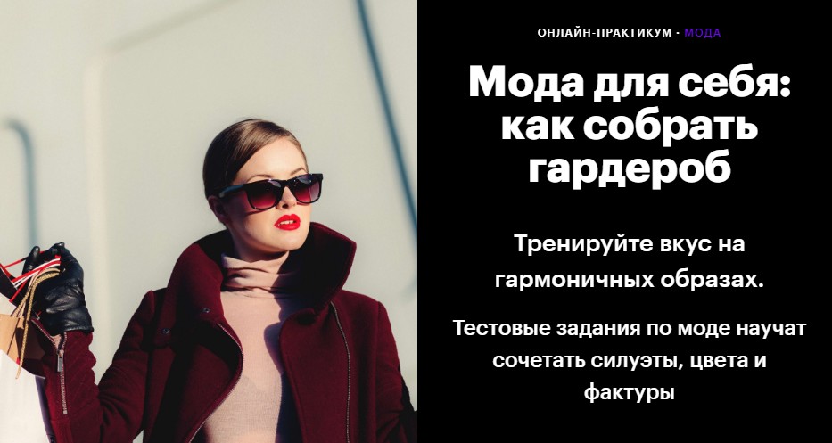 [levelvan] Наталия Котляревская - Мода для себя_ к_0.jpg